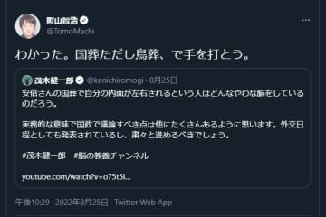 【読書亡羊】「安倍を鳥葬にしろ」と蔑んだ町山智浩さんにおすすめの一冊 ジュリエット・カズ著、吉田良子訳『葬儀!』(柏書房) その昔、読書にかまけて羊を逃がしたものがいるという。転じて「読書亡羊」は「重要なことを忘れて、他のことに夢中になること」を指す四字熟語になった。だが時に仕事を放り出してでも、読むべき本がある。元月刊『Hanada』編集部員のライター・梶原がお送りする週末書評!