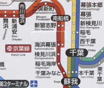 京葉線新駅シールで覆い準備着々　JR路線図に「幕張豊砂」