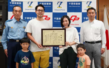 炎天下、泣きながら歩く子ども　勝浦の県道　祖母の家に遊びに来て迷子に　保護した夫婦に感謝状