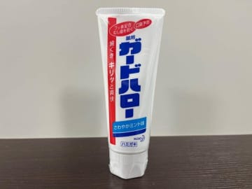 花王の歯磨き粉「ガードハロー」生産終了に　半世紀以上にわたる歴史に幕