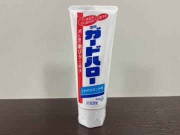 「ガードハロー」は終売　「スプラ3」に「アクスタ」は買えない