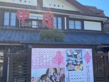 【気分は小旅行】柏甲羅本店で贅沢かにランチ（秋のキャンペーン中！）