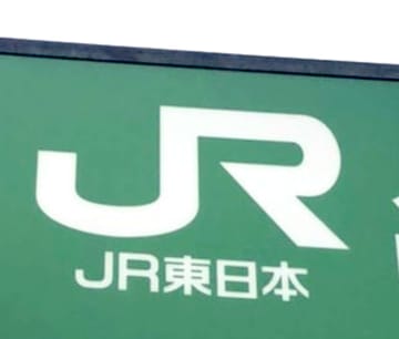 【速報】千葉県内で停電　JRに遅れや運休も　台風14号影響