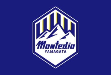 モンテディオ山形　千葉に快勝　プレーオフ圏内に２差
