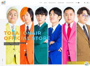 東海オンエアイベントで限定特典「誤配布疑惑」　参加者混乱でUUUM謝罪「不信感招いた」
