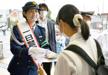女優・佐藤藍子さん一日署長「早めのライト点灯を」　佐原駅前で交通安全呼びかけ　千葉・香取
