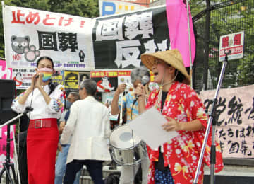 東京・新宿で開かれた国葬に反対する市民集会＝23日午後