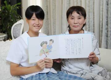 絵本「すずめの名前はピーちゃん」を出版した萩原光麗さん（左）と、挿絵を担当した廣重由美子さん