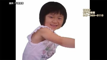 小学1年生・7歳の女の子が行方不明　23日昼ごろから…　千葉・松戸市