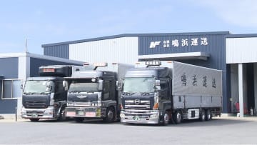 運送会社と“経営者”刑事告発　偽の請求書で法人税・約3200万円脱税か