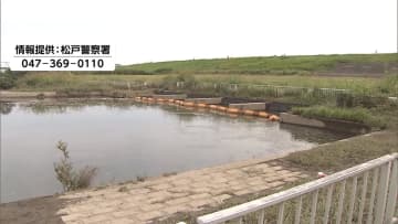 帽子発見の江戸川取水口付近を捜索　千葉小1女児行方不明から7日目