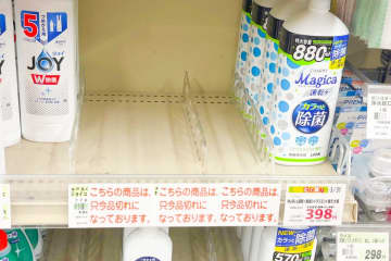 スーパーで驚き…　10月の値上げラッシュ前日、「意外なもの」が棚から消えた
