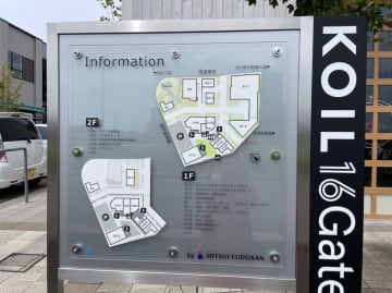 チーズが乗った洋風ラーメン＠Due Italian（ドゥエイタリアン）柏の葉キャンパス店