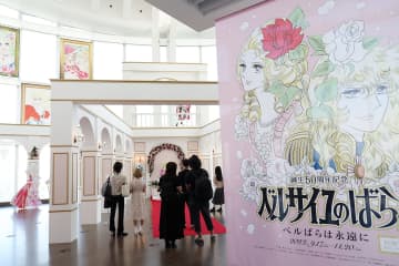 『ベルサイユのばら』50周年記念展にベルばら世代の記者潜入