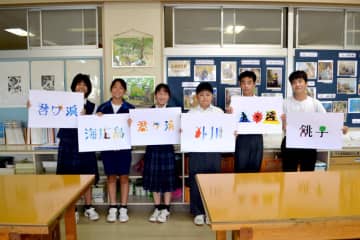 銚子電鉄の駅名標、中学生が作成　海や灯台デザイン「興味持つきっかけに」　8日から駅に掲示　千葉市立土気南中