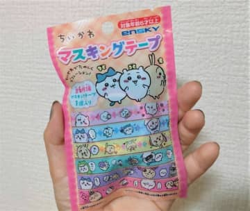 ダイソーで「ちいかわ」マステを購入！全部で6種類、柄は選べる？
