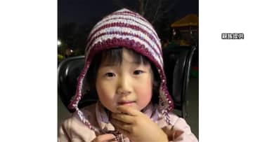 「さやは本当に邪気のない、たまらなくかわいい女の子です」千葉・身元確認の女児 家族がコメント