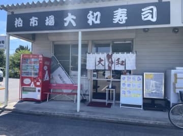 【柏市公設市場】ランチ5食限定まぐろ中落ち丼が1100円！大和寿司