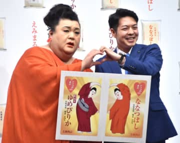マツコ・デラックス、イベントで自虐「もう飽きたかな？」　北海道知事と“ハートマーク”も「いいんですね？」