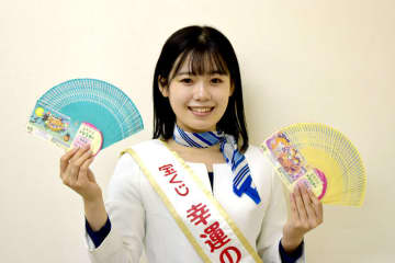 5億円の夢いかが　ハロウィンジャンボ宝くじ　幸運の女神がPR