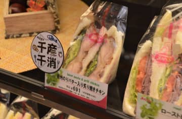 房の駅×メルヘンが奇跡のコラボ！　房州のりバターをサンドイッチしてみたら…　千葉エキナカ房の駅