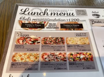 焼きたてピザが美味しい季節！サルヴァトーレクオモ柏の葉【柏の葉キャンパス】