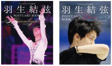 羽生結弦の新作「ポストカードブック」は見ごたえたっぷり。どこを見ても美しい～！