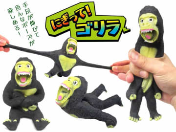 「どうした？お前の全力はこの程度か？」　ゴリラを握りしめてストレス発散