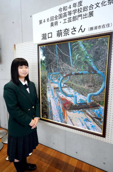 「あんなににぎやかだったのに」思い出詰まった廃保育園の遊具、写実的に描く　勝浦の17歳、瀧口さん　総文祭出展作品をキュステ展示