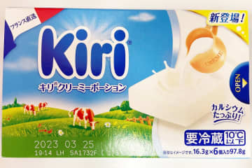 「キリ　クリームチーズ」のリニューアルに「知らなかった」とSNS騒然…広報明かす消費者の反応