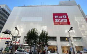 「ビックロ」ユニクロ跡地の今　仕切られた1階スペースに入った店は