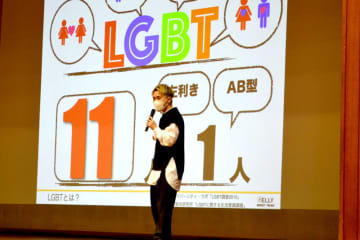 多様な「性」理解促す　活動家山口さん千葉南高で講演　「個性として受け入れて」