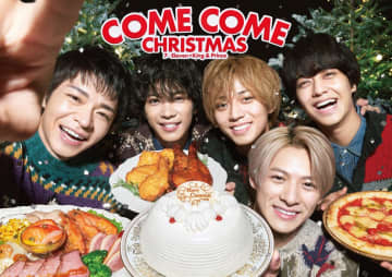 King & Prince クリスマスプレゼント交換が毎年恒例！「愛が試される」