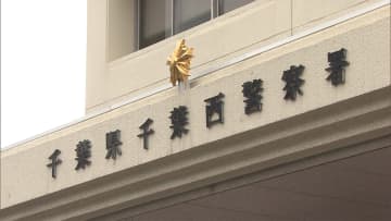 スプレー事件...余罪多数か　53歳の男「身に覚えがない」