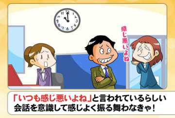 ミスをしたときに舌をペロッとだすリアクション、許せない人が92％！