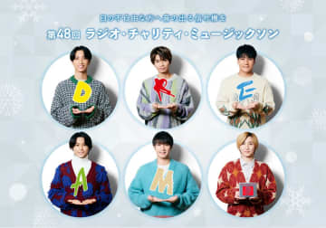 SixTONES 3年連続で「ミュージックソン」パーソナリティに！