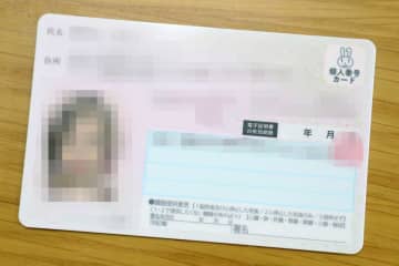 マイナンバーカード、「こんなに遅いと思わなかった」　申請者が怒った理由