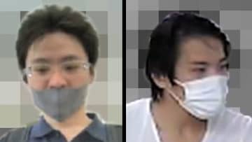 「特殊詐欺の13人」写真を公開　警察庁HPに一斉公開