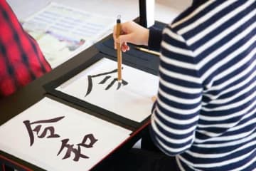 宮崎駿監督が書いた略字「かわいい」　「園」を「くにがまえ＋エン」