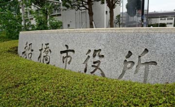 【速報】船橋市1人死亡、110人感染発表　病院などクラスター　新型コロナ