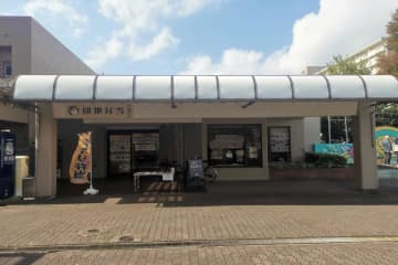 千葉の団地内に突如現れる弁当店　「優しい家庭の味」にニッコリ