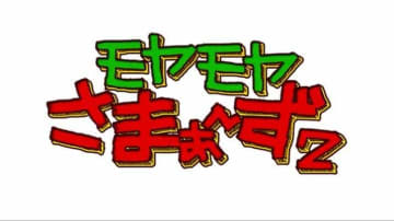 「アジ素人」大竹一樹も参戦　アジフライ専門店で食べた感想は？