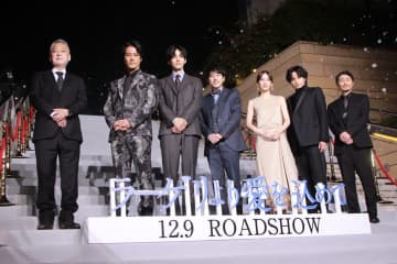 二宮和也、スノーカーペットイベントに登場「希望、絆、愛情が感じられる作品」