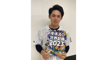 ロッテ佐々木朗希の完全試合、ギネス世界記録に　最年少バッテリーと13者連続三振の2項目