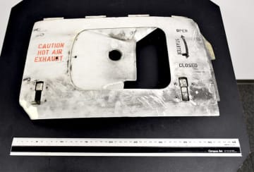 滑走路脇に1キロの航空機部品落下　3週間落とし主見つからず　成田空港