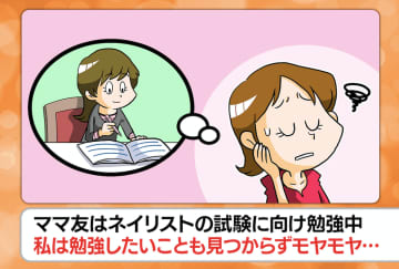 千秋が一刀両断！勉強しない人は「できない理由」を探しているだけ！？