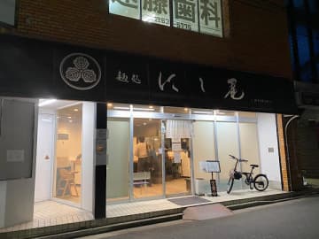 心も体も温まる～！「麺処にし尾」の絶品ラーメン＆焼き豚ご飯＠柏