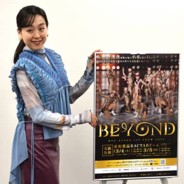 浅田真央さんのアイスショー、来年3月に大阪公演　現役引退時の思い出の会場で
