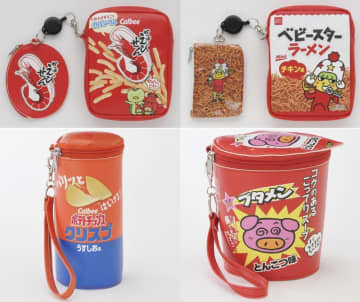 【しまむら】かっぱえびせん、ブタメン...ロングセラーお菓子がポーチになって登場！