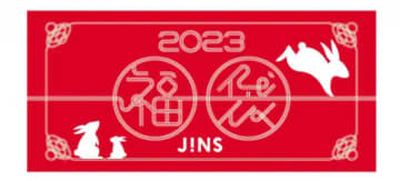 9900円以上のメガネ券が6600円！「JINS」の福袋お得度がすごい。